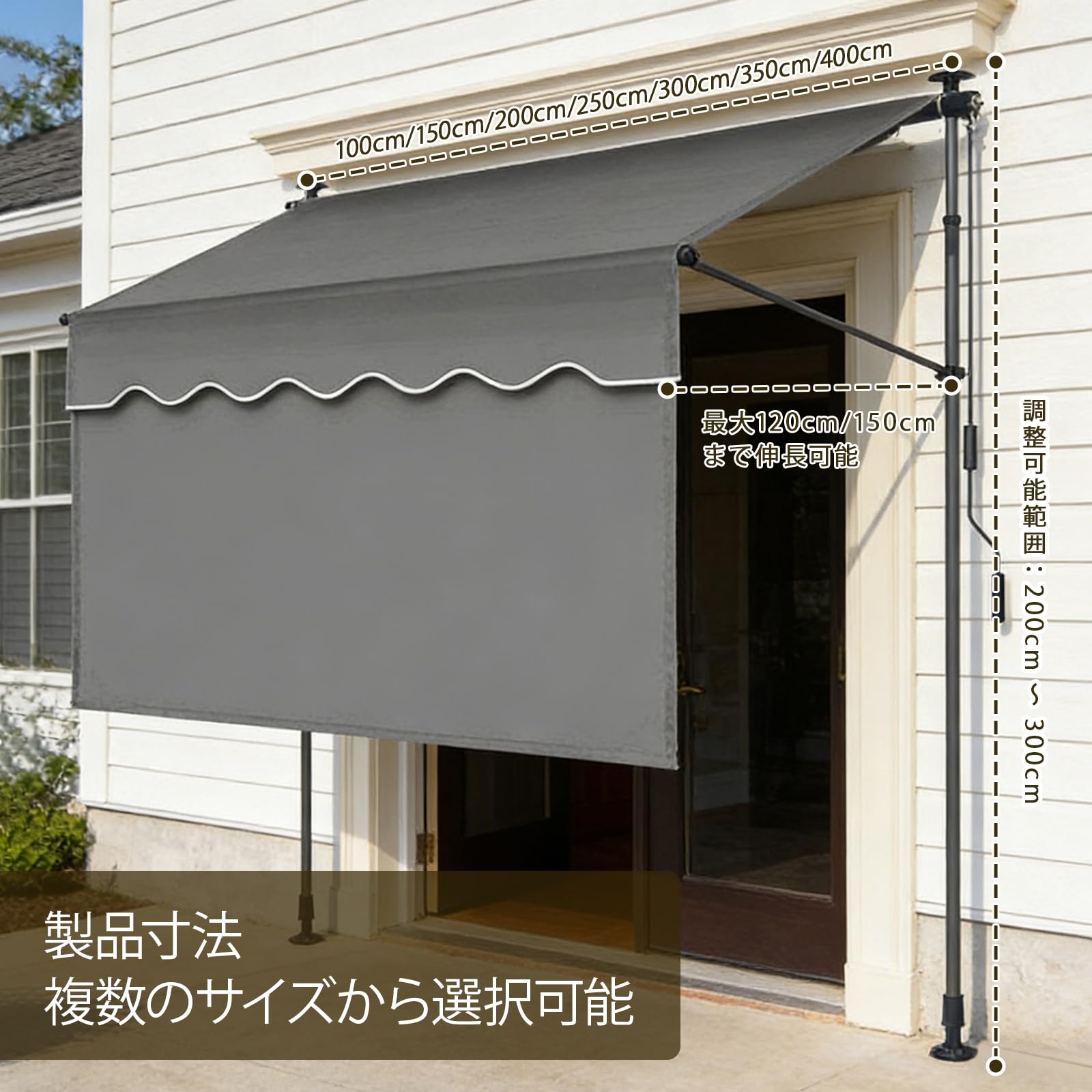 Amazon.co.jp: オーニングテント 巻き取り式 サンシェード つっぱり日